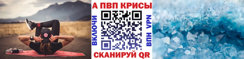 blacksprut ТОР  Чаплыгин  Alpha PVP СК КРИС  сколько стоит 