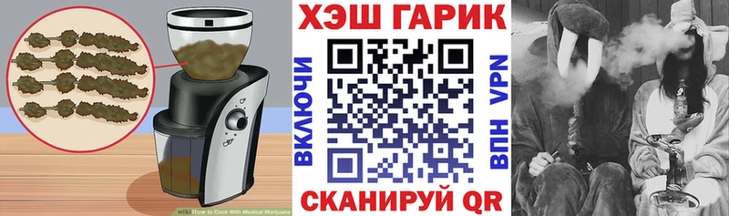 Еда ТГК конопля  Чаплыгин 