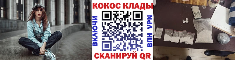 Cocaine Fish Scale Чаплыгин