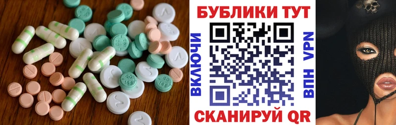 Ecstasy Cube  darknet как зайти  Чаплыгин 