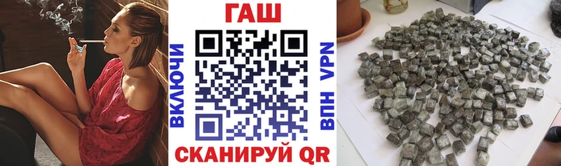 МЕГА рабочий сайт  Чаплыгин  Гашиш Ice-O-Lator 