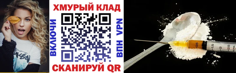 Героин Heroin  Чаплыгин 