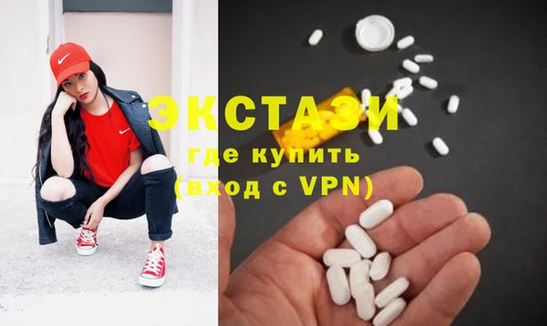 MDMA Сафоново