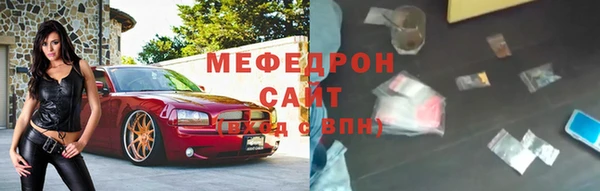прущая мука Арсеньев