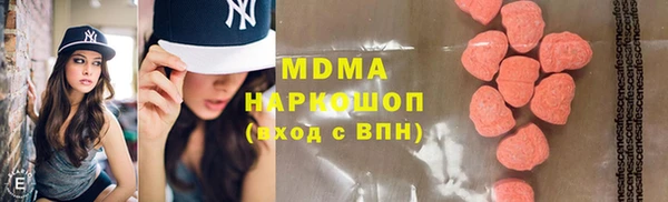 mdma Армянск