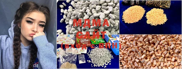 MDMA Сафоново