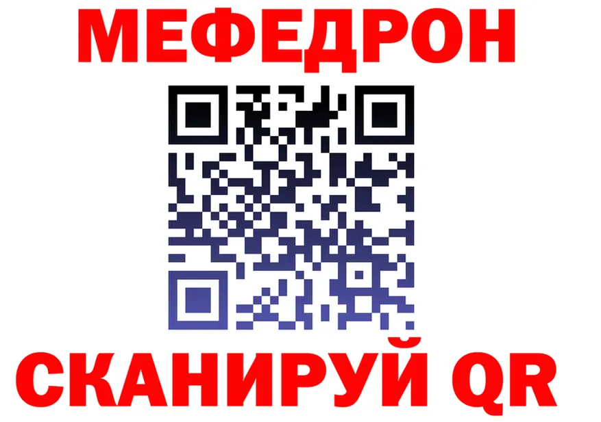 Альфа ПВП VHQ зеркало shop MEGA Чаплыгин