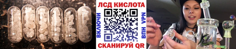 ЛСД экстази кислота  цены   Чаплыгин 