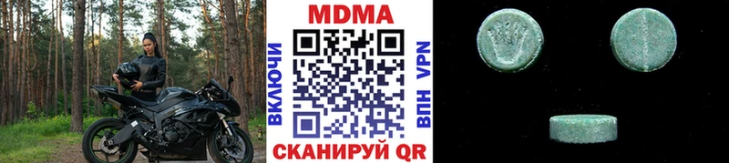 MDMA кристаллы  даркнет сайт  Чаплыгин 