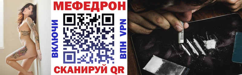 МЕФ мука  Чаплыгин 