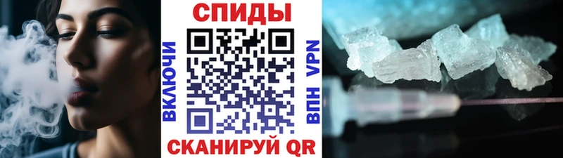 Метамфетамин мет  МЕГА онион  Чаплыгин 