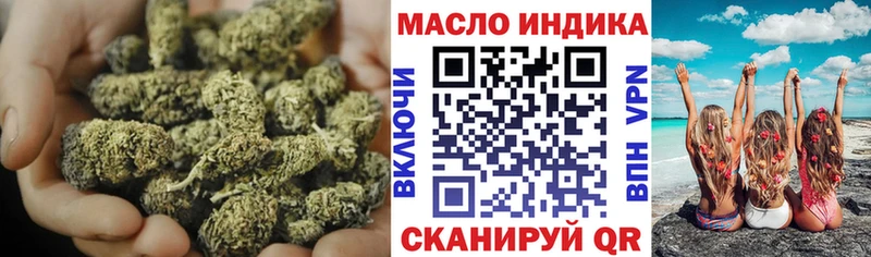 ТГК Wax  что такое   Чаплыгин 